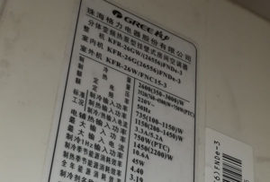 灵石格力空调维修电话是多少