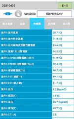 灵石中央空调维修电话是多少