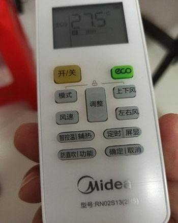 灵石空调遥控器打不开